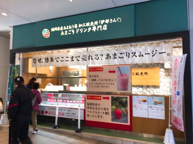 recommendations image for 伊都きんぐ トリエ京王調布店