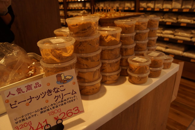 recommendations image for TOMIZ 札幌ステラプレイス店