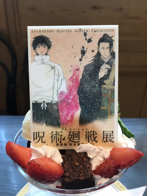 丸福珈琲店 阪急うめだ本店的實拍高清圖