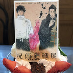 丸福珈琲店 阪急うめだ本店的實拍圖