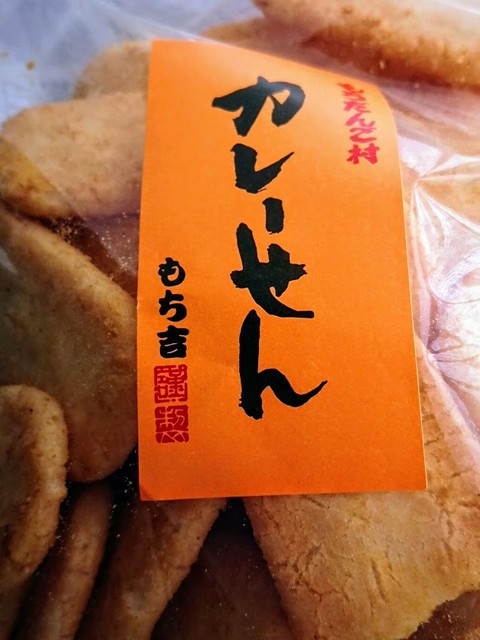 recommendations image for もち吉 堺店