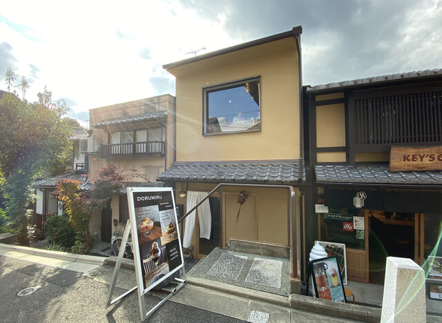 ドルミール 八坂の塔的实拍高清图