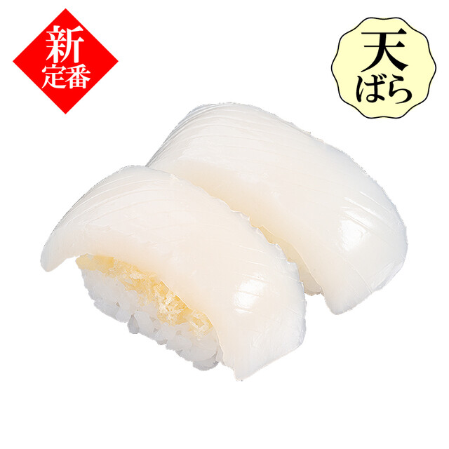 かっぱ寿司 道頓堀戎橋店的實拍高清圖