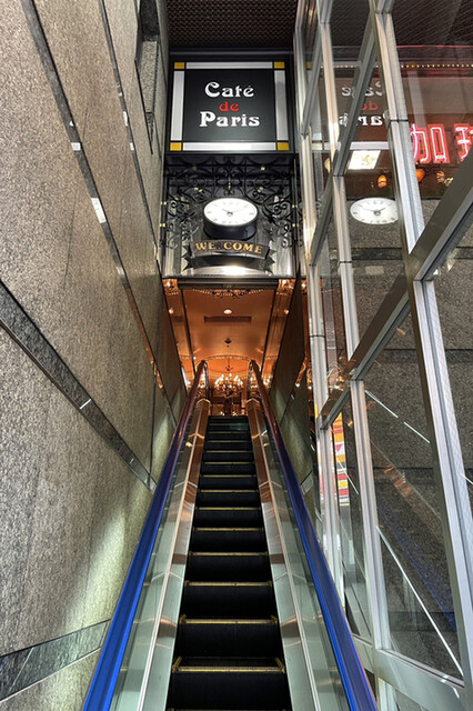 カフェ・ド・巴里 池袋西口店的實拍高清圖