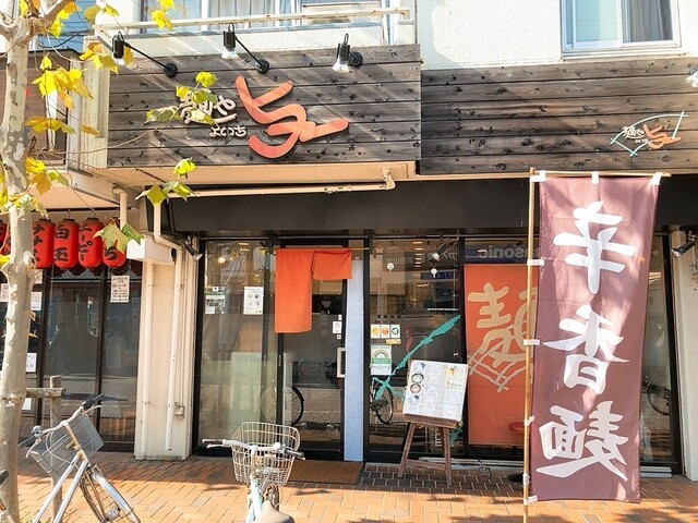 recommendations image for 麺や　与一