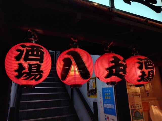 八起的實拍高清圖