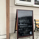 おやつラボ hibana的实拍图