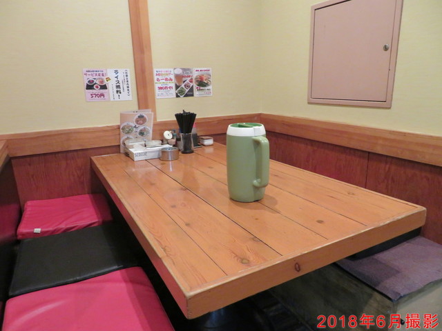 recommendations image for 元ちゃん