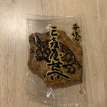 recommendations for 三喜屋煎餅