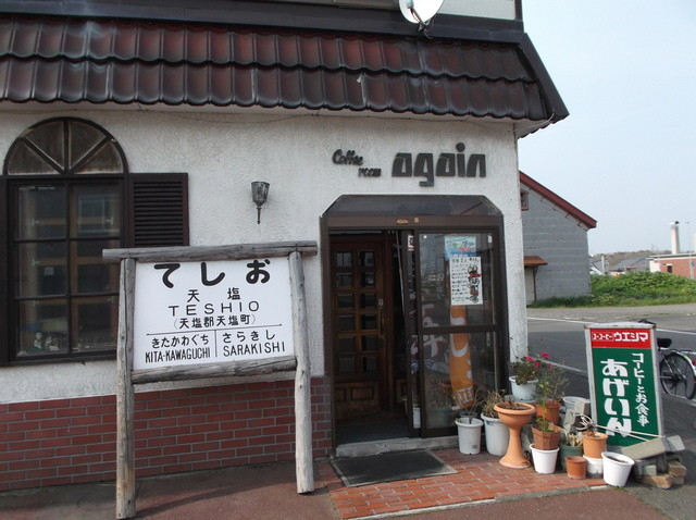 あげいん的实拍高清图