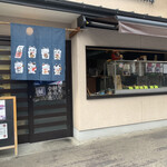 recommendations for 大喜 うな好