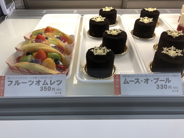 六花亭 五稜郭店的實拍高清圖
