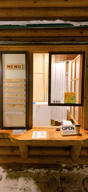 recommendations image for コーヒーハウス チュチュの家