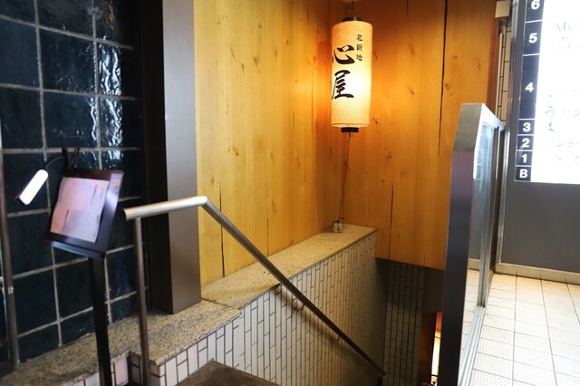 個室と地肴 北新地 心屋 本通り店的实拍高清图