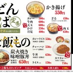 recommendations for めん六や 北海道北広島店