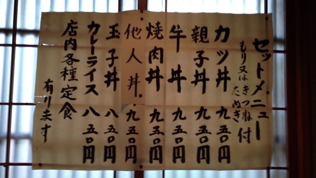 recommendations image for さ和乃