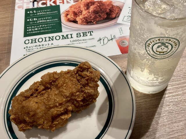 recommendations image for ミセスリンダのフライドチキン 烏丸店