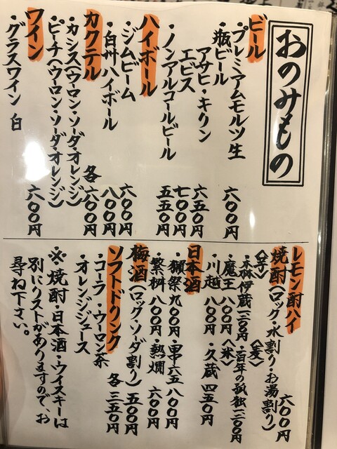 博多寿司処 尾之上的實拍高清圖