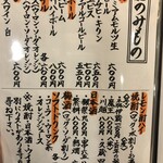 博多寿司処 尾之上的實拍圖