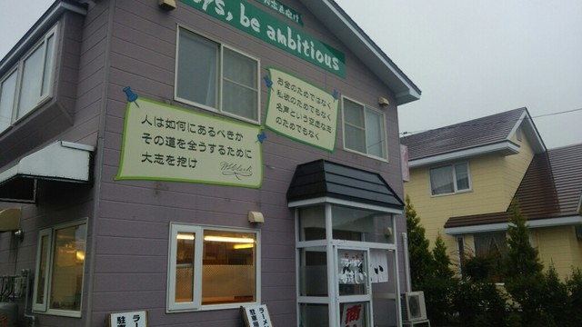 ラーメン かまじい的实拍高清图