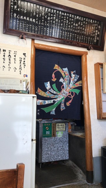 玉川屋的實拍高清圖