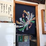 玉川屋的實拍圖