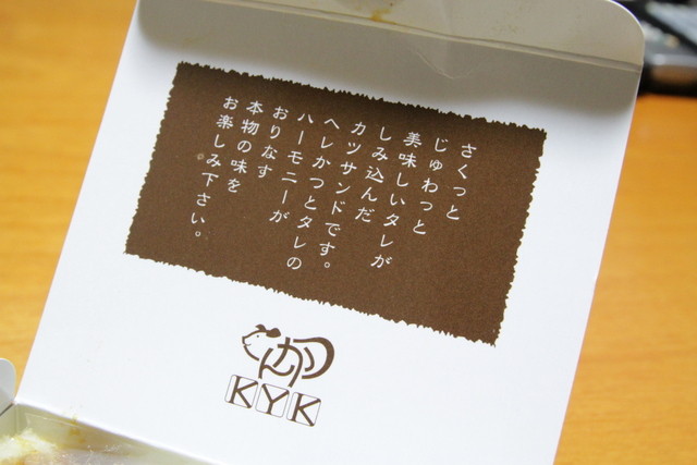 デリカKYK 阪急三番街店的实拍高清图