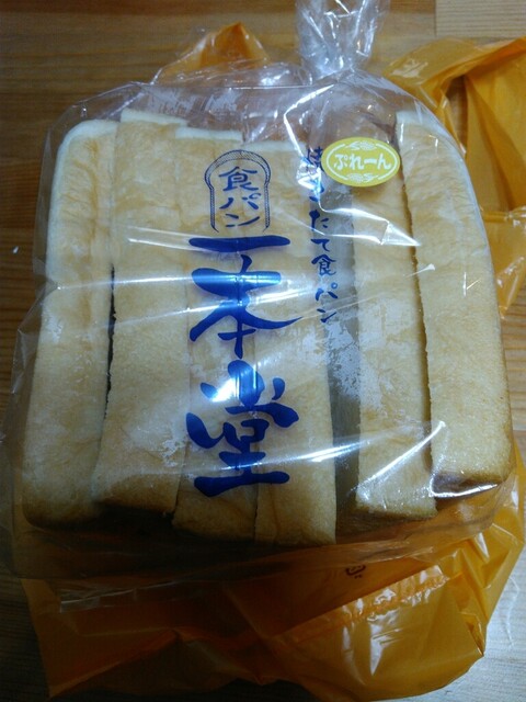 recommendations image for 一本堂 練馬春日町店