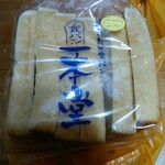 recommendations for 一本堂 練馬春日町店