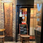 recommendations for カプリチョーザ 渋谷本店