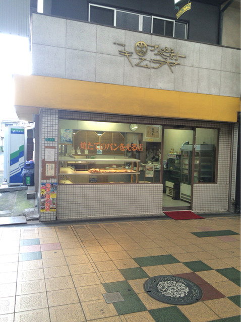 木村家的實拍高清圖