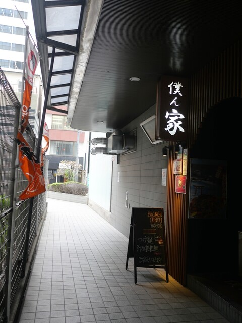 廣島お好み焼き　僕ん家的實拍高清圖