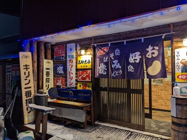 鉄板焼 輝的实拍高清图