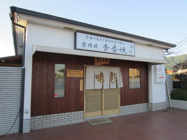 味彩的实拍高清图