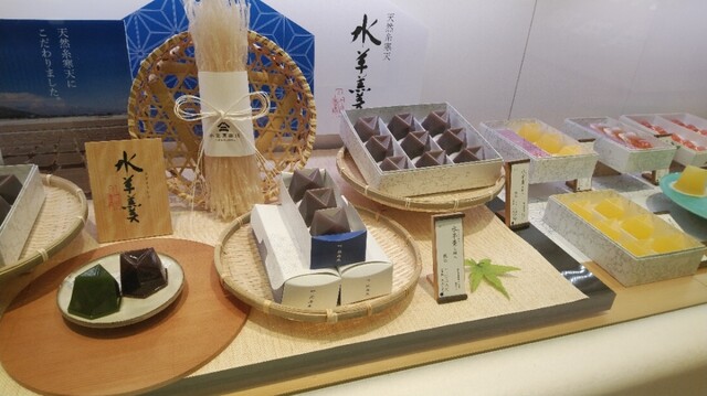 叶 匠壽庵 高島屋大阪店的實拍高清圖