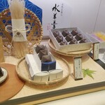 叶 匠壽庵 高島屋大阪店的實拍圖