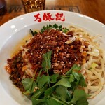 万豚記 京都 錦小路店的實拍圖