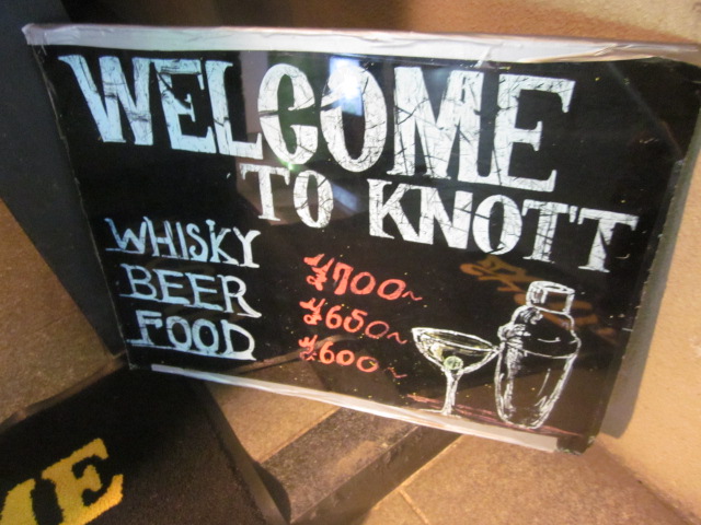 BAR　KNOTT的實拍高清圖