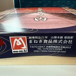 recommendations for 旅弁当 新大阪