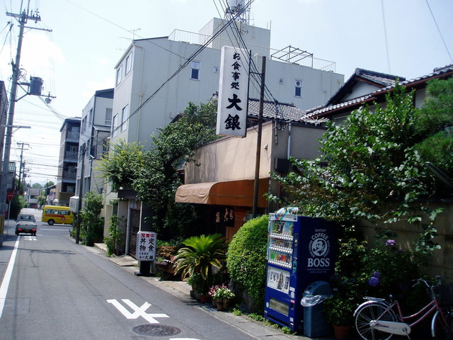 お食事処 白川大銀的實拍高清圖