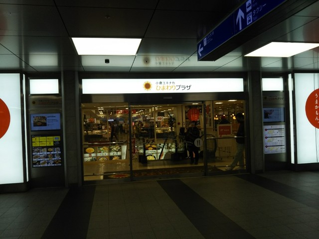 recommendations image for 丸ふじ