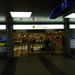 recommendations for 丸ふじ