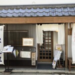 にしぶち的實拍圖