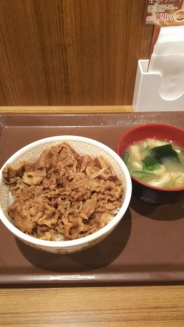 recommendations image for すき家 東池袋五丁目店