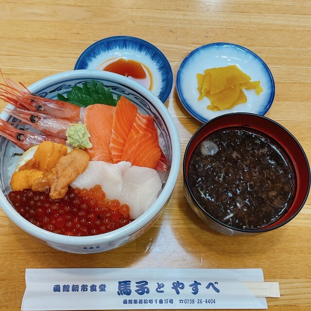 馬子とやすべ的實拍高清圖