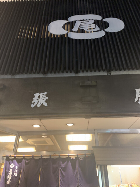 蕎麦処 尾張屋 飯田橋店的實拍高清圖