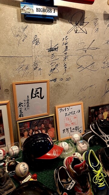 クレイジースパイス的实拍高清图