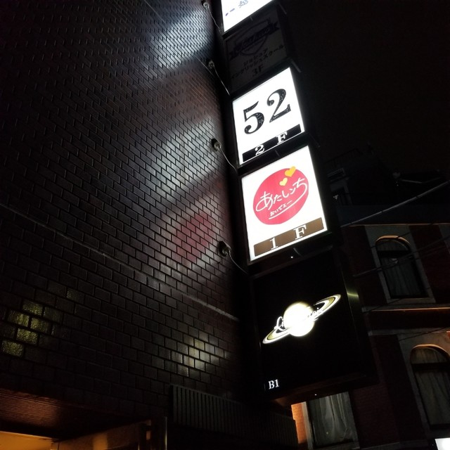 recommendations image for あたしンち