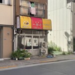 一新亭的實拍圖