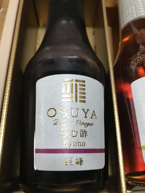 OSUYA 日本橋三越本店店的实拍高清图
